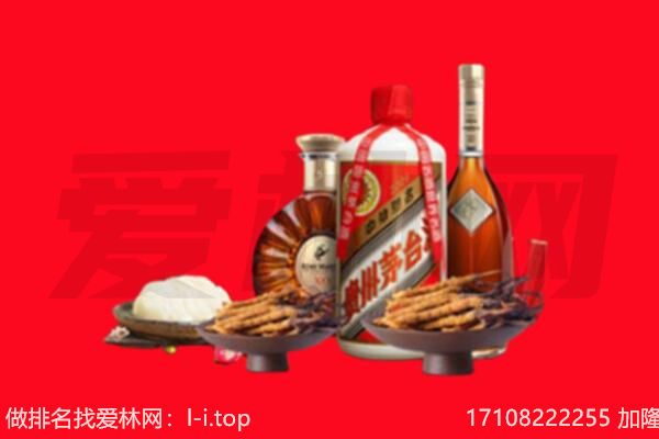 烟台莱阳市礼品回收.jpg
