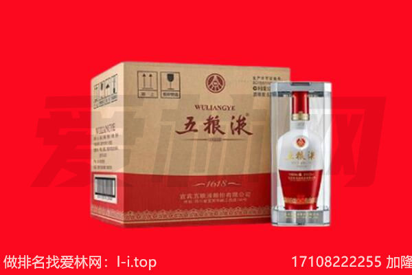 烟台莱阳市回收名酒