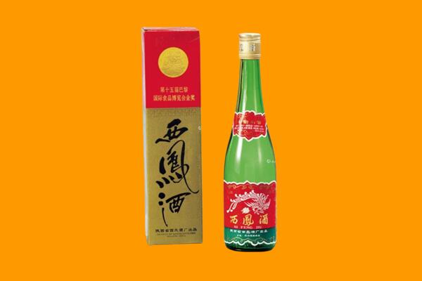 烟台莱阳市回收西凤酒