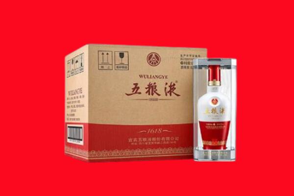 烟台莱阳市回收五粮液