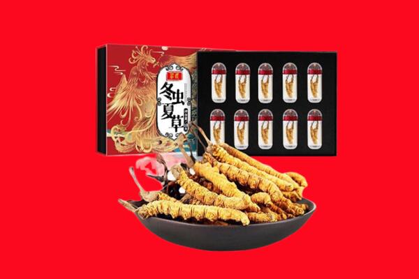 烟台莱阳市回收虫草