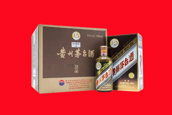 烟台莱阳市回收50年茅台